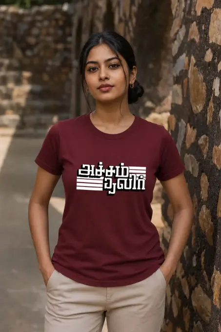 Unisex navy blue cotton stretch T-shirt with Tamil 'Acham Thavir' typographic print