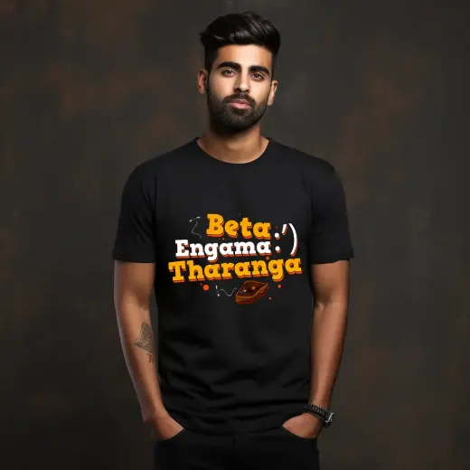 Beta Engama Tharanga
