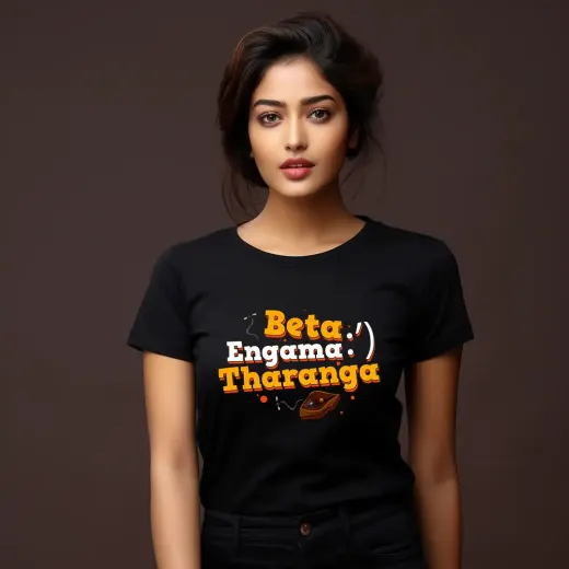 Beta Engama Tharanga T-Shirt