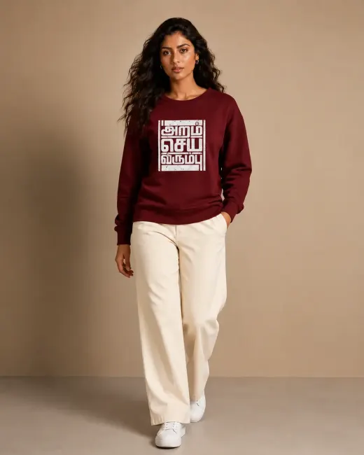 Aram Seiya Virumbu Tamil sweatshirt — front view of premium streetwear sweatshirt