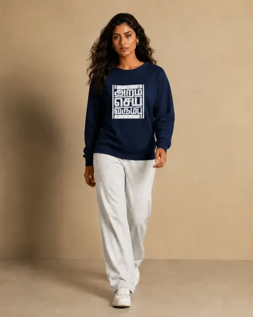 sweatshirt featuring 'Aram Seiya Virumbu' Tamil text across the chest
