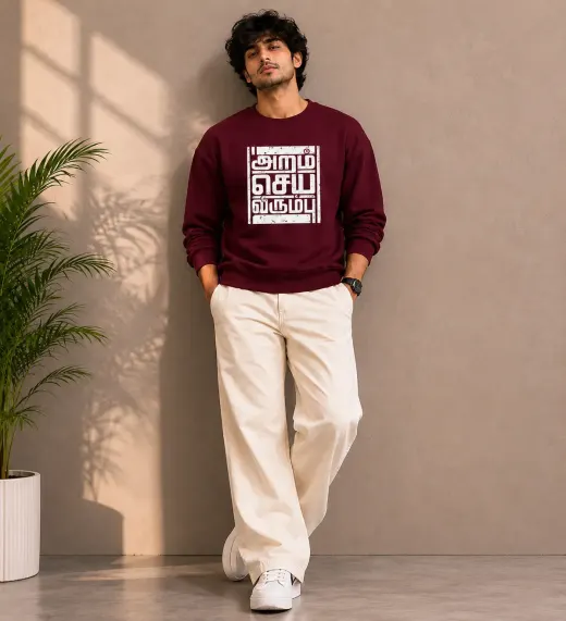 Aram Seiya Virumbu Tamil sweatshirt with Tamil script print, oversized streetwear style