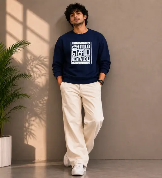 Aram Seiya Virumbu Tamil sweatshirt with Tamil script across the chest, oversized crewneck style