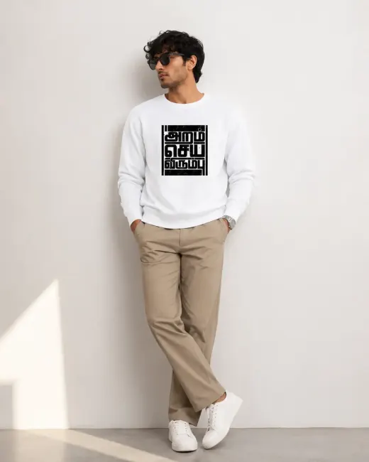 Aram Seiya Virumbu Tamil sweatshirt featuring bold Tamil script on the front in a premium streetwear style