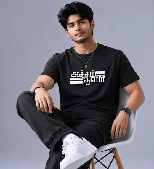 Unisex "Acham Thavir" Tamil typography classic crew t-shirt