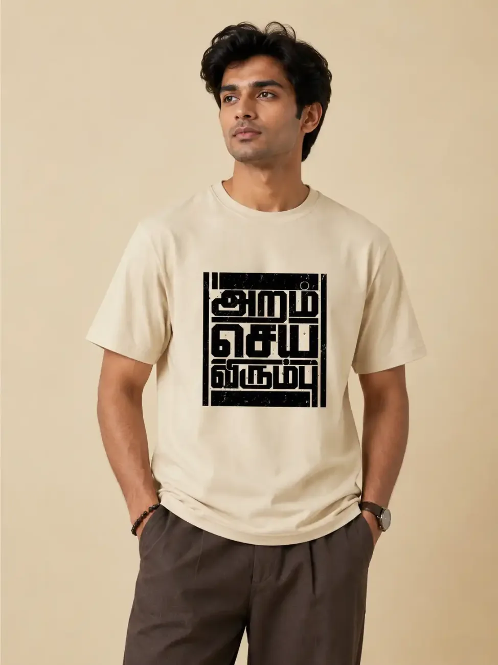 Unisex "Aram Sey Virumbu" Tamil Typography T-Shirt